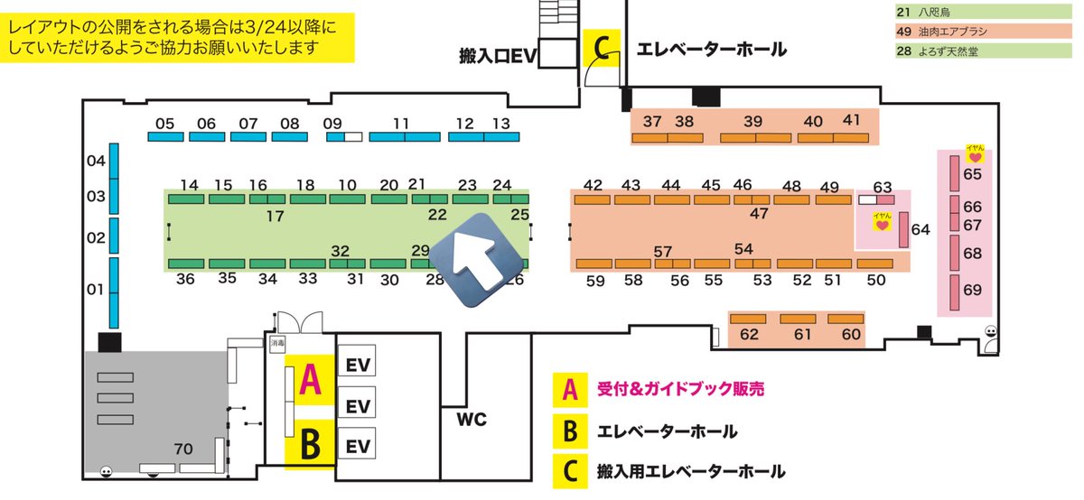 Kenji@大阪難波GWCオリオン16参加 tweet media