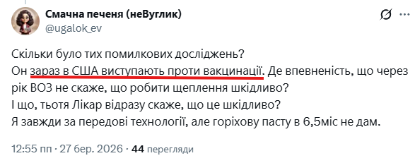 Геннадiй tweet media