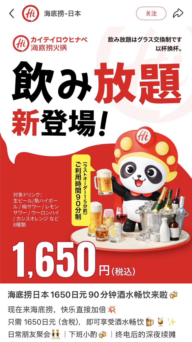 シンウ tweet media