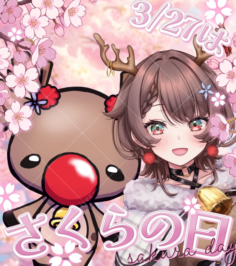 馴鹿 (じゅんろく)ハナ【初配信日3/24】22時〜 tweet media