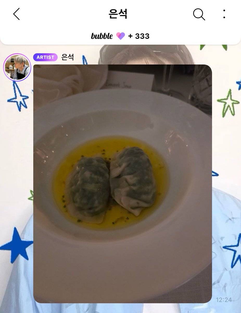 สุดหล่อได้ไปงานไฮโซคนเดียวครั้งแรก ฮีถ่ายเกี๊ยวแล้วบอกว่าข้างในมีแต่ผัก นี่แหละซงอึนซอก