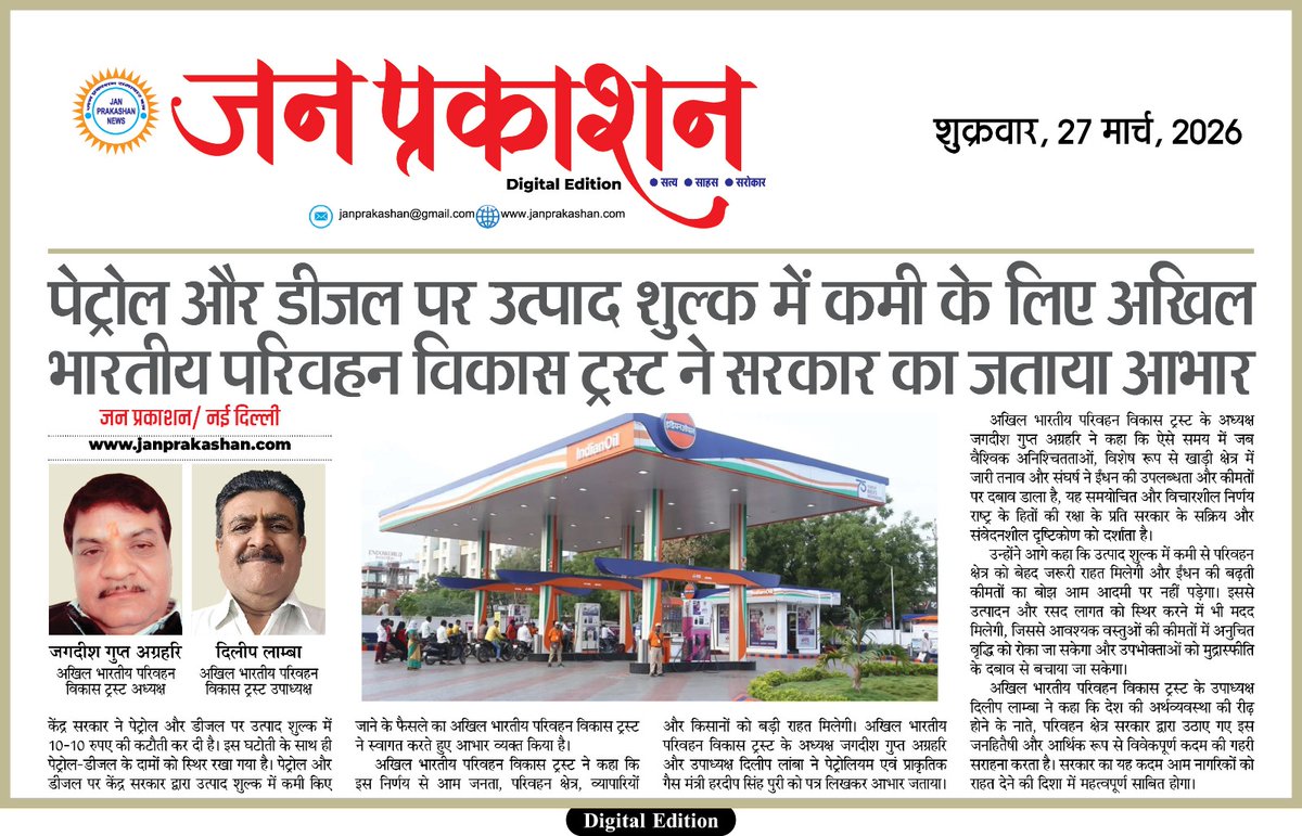 Dilip Lamba (मोदी का परिवार) tweet media