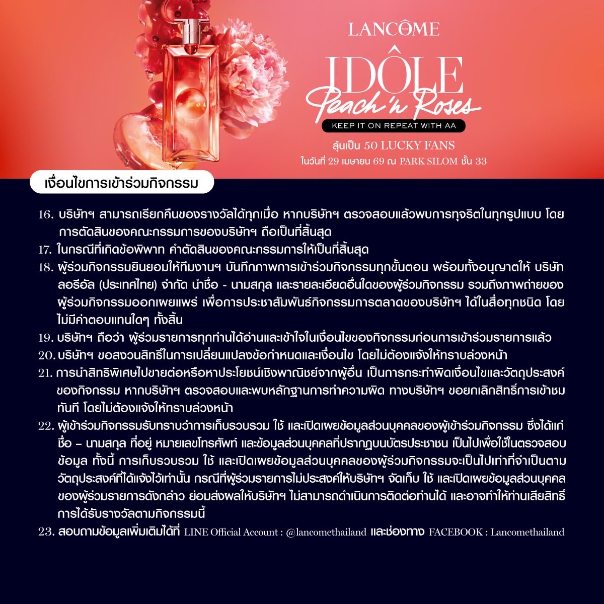 EVEANDBOY tweet media