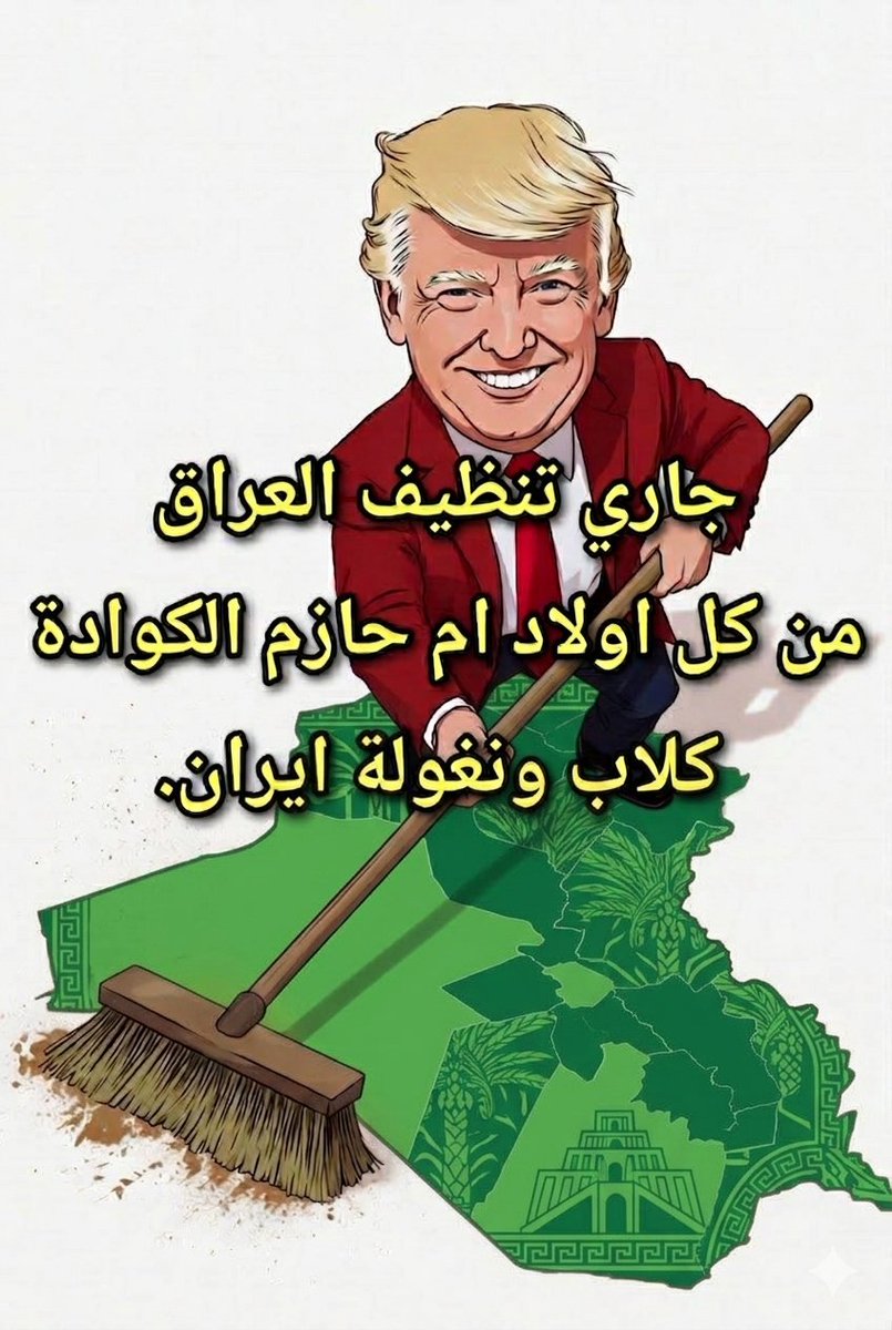 عمر 🇮🇶 tweet media