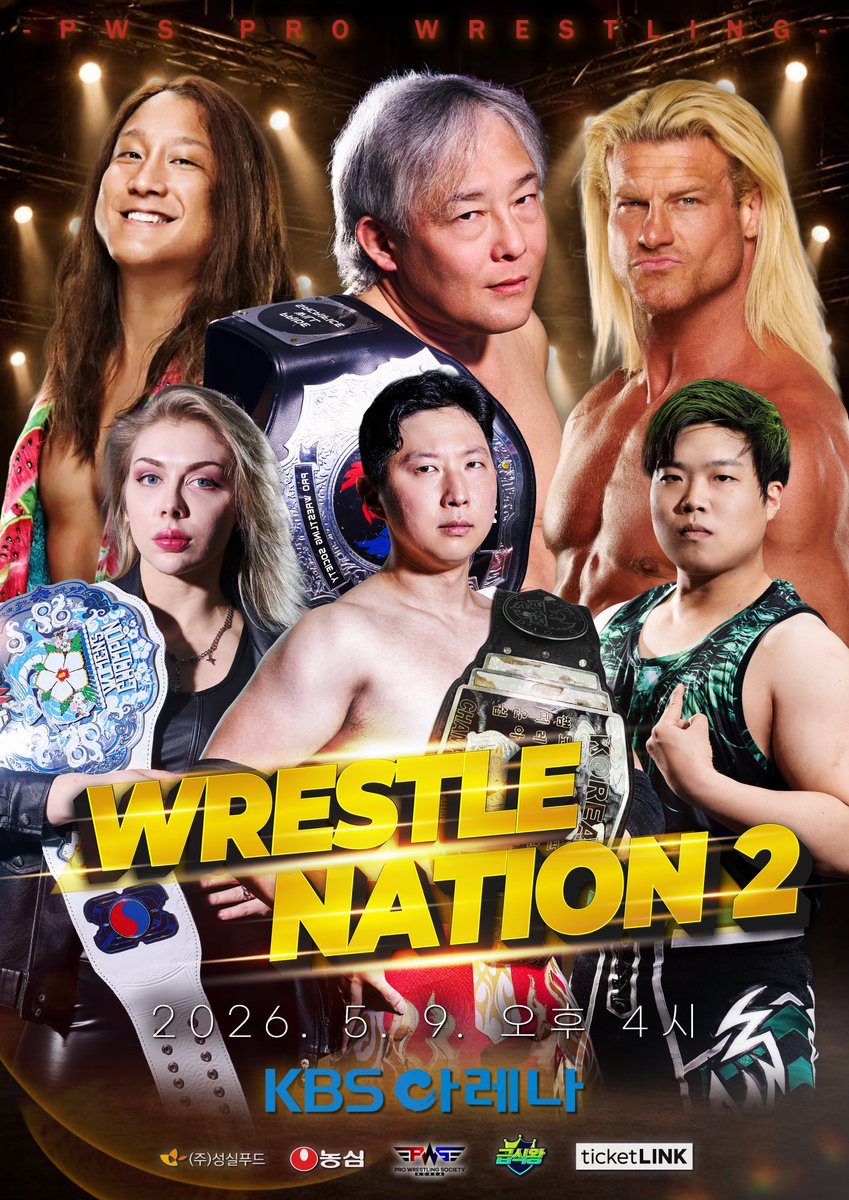 PWS KOREA / Pro Wrestling Society tweet media