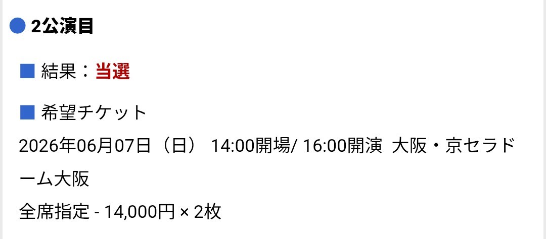 🏝️みなとっち🌊 tweet media