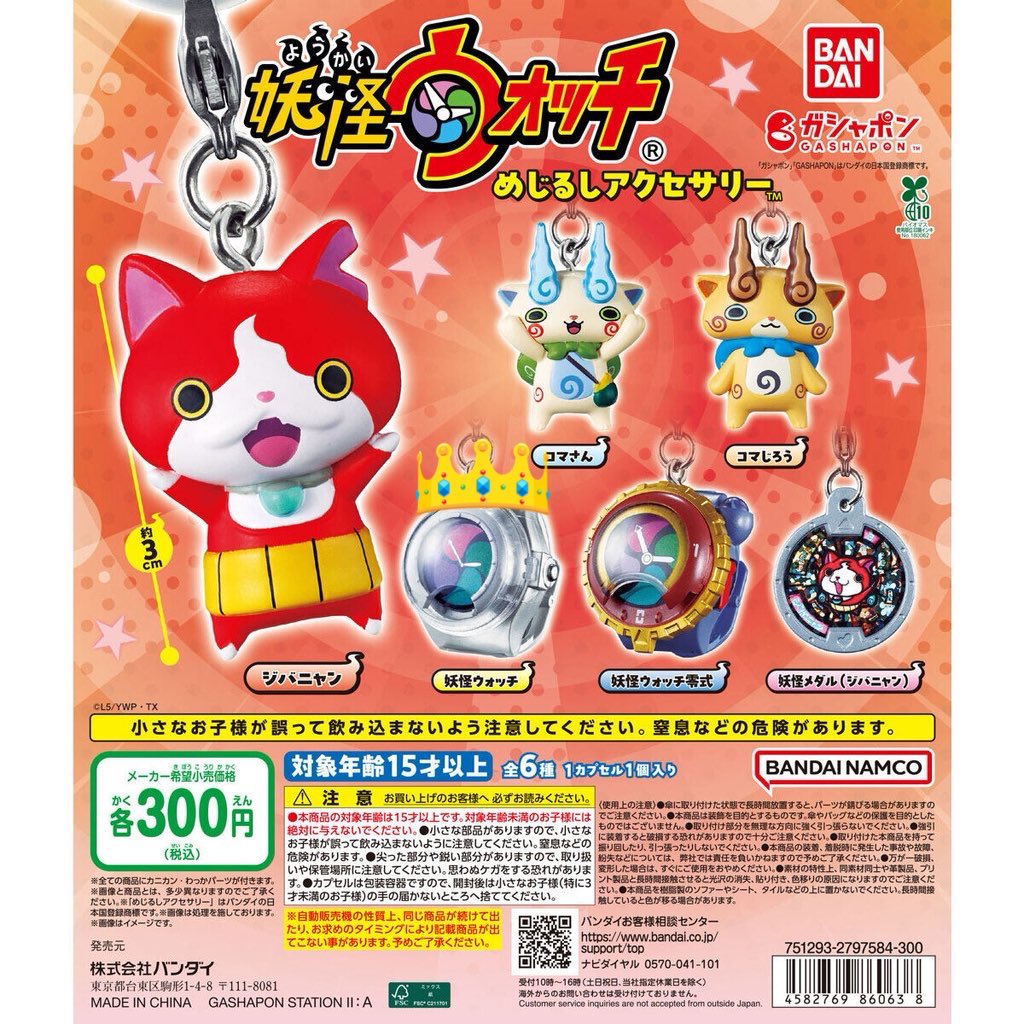 つぐみ tweet media