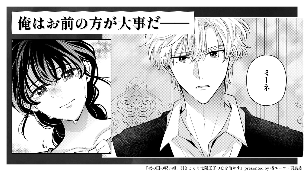 コミックcoral tweet media