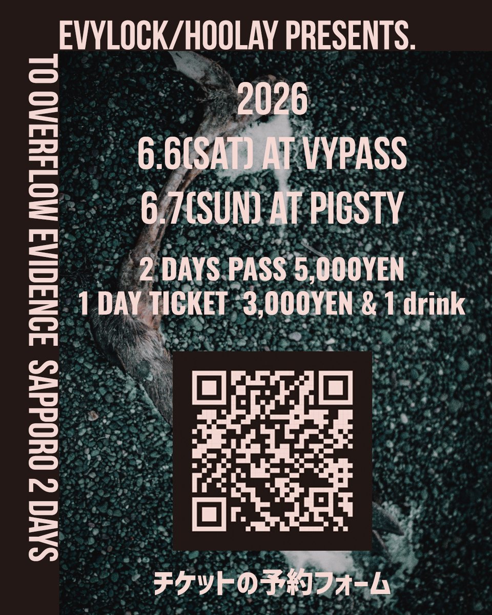 【札幌公演詳細】

evylock&amp;hoolay pre
to overflow evidence Sapporo 2days

2026.6.6(sat)
at VYPASS
w / 
evylock
hoolay
my eyes
yonohate

2026.6.7(sun)
at PIGSTY
w
evylock
hoolay
don karnage
hellne
think about today
is survived by