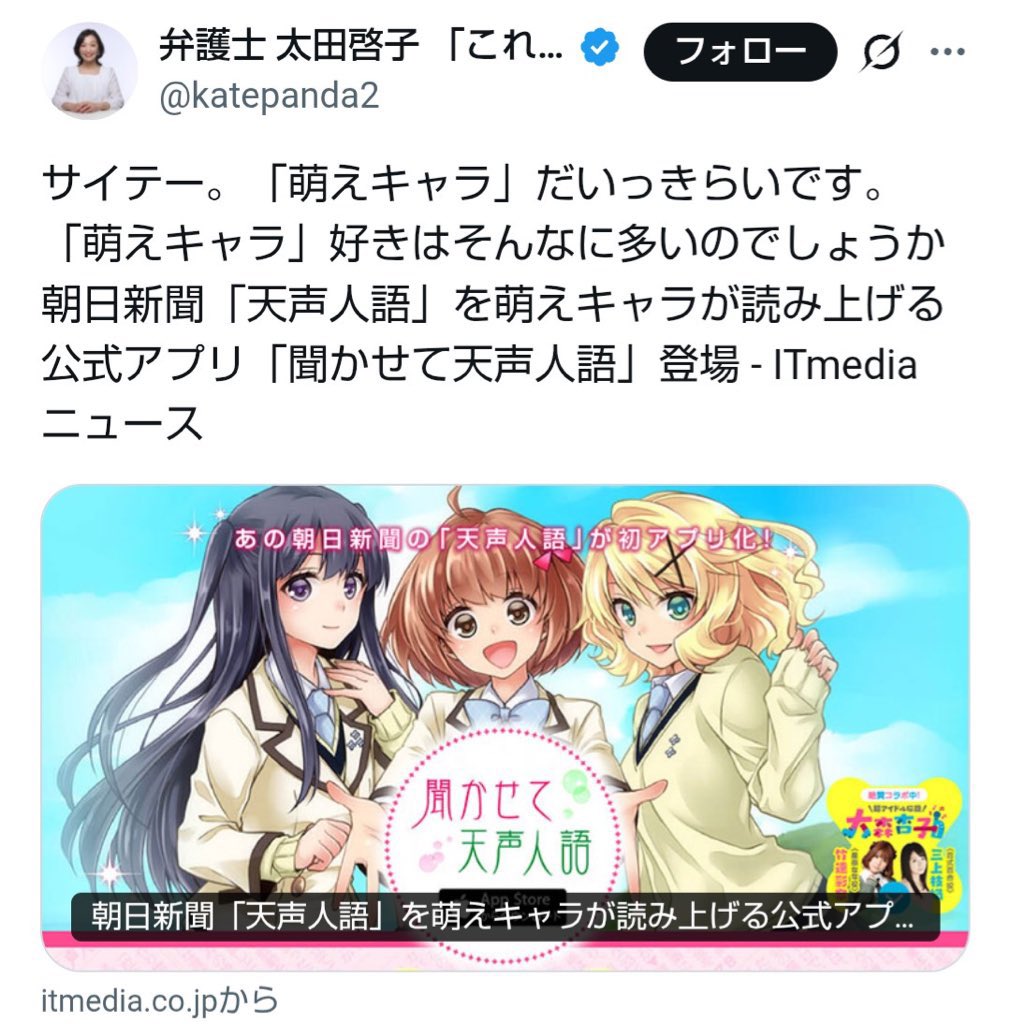 プーやん tweet media