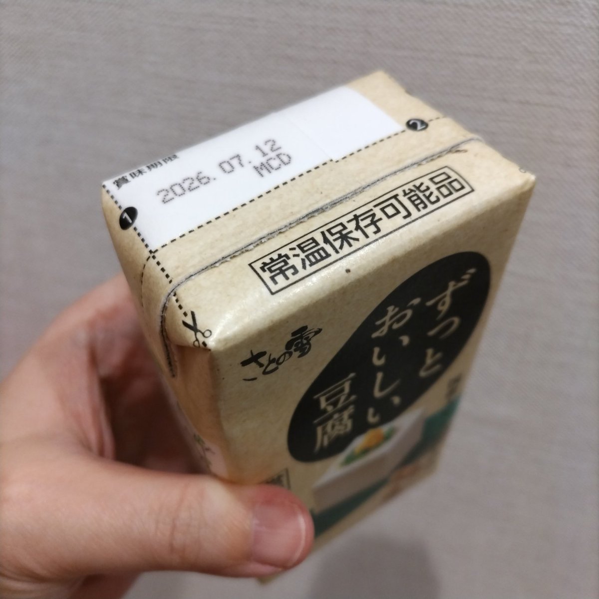 HaniwaFactory【野生のTシャツ作家】 tweet media