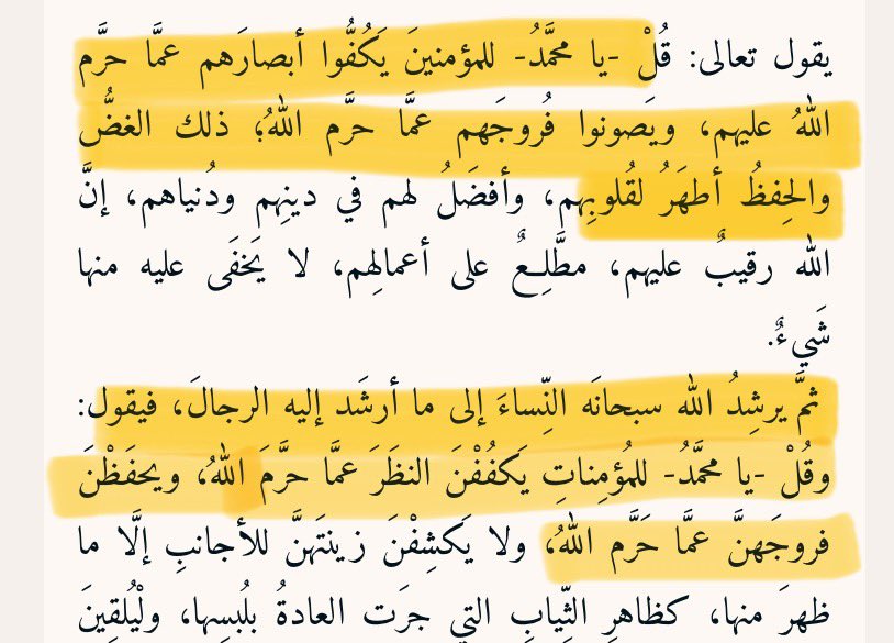 طَلاوة tweet media