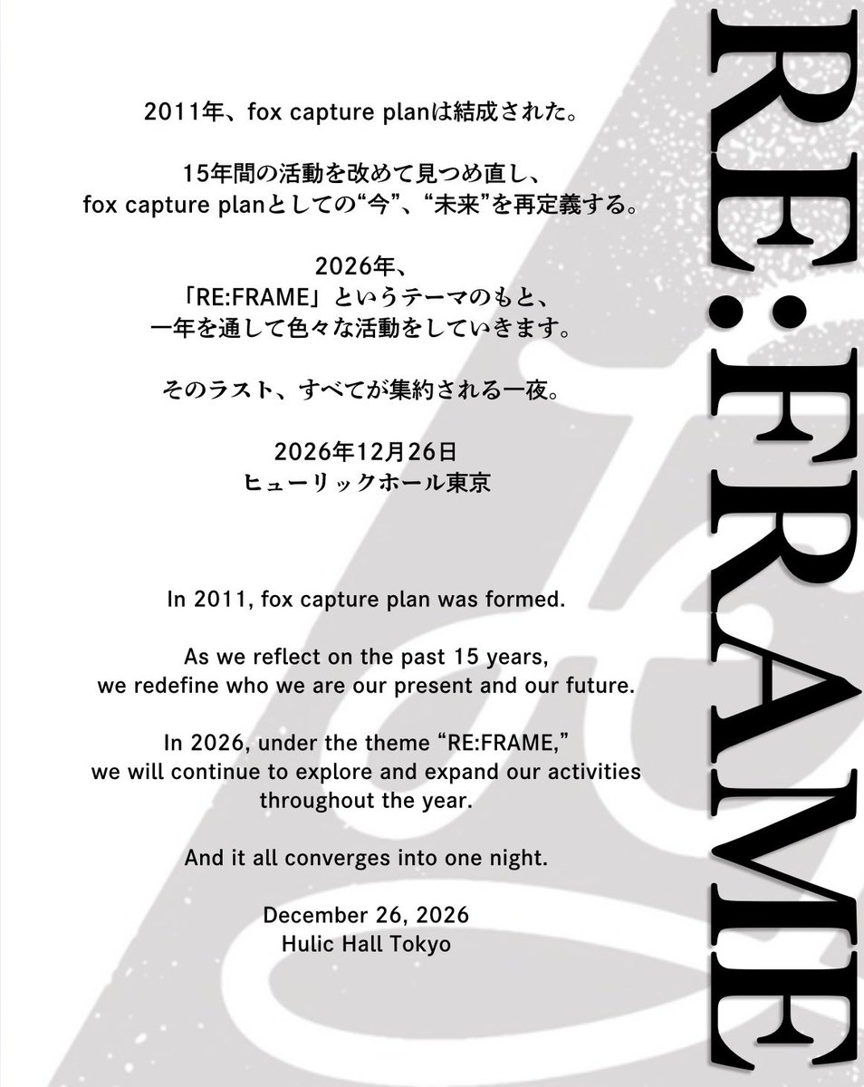 fox capture plan tweet media