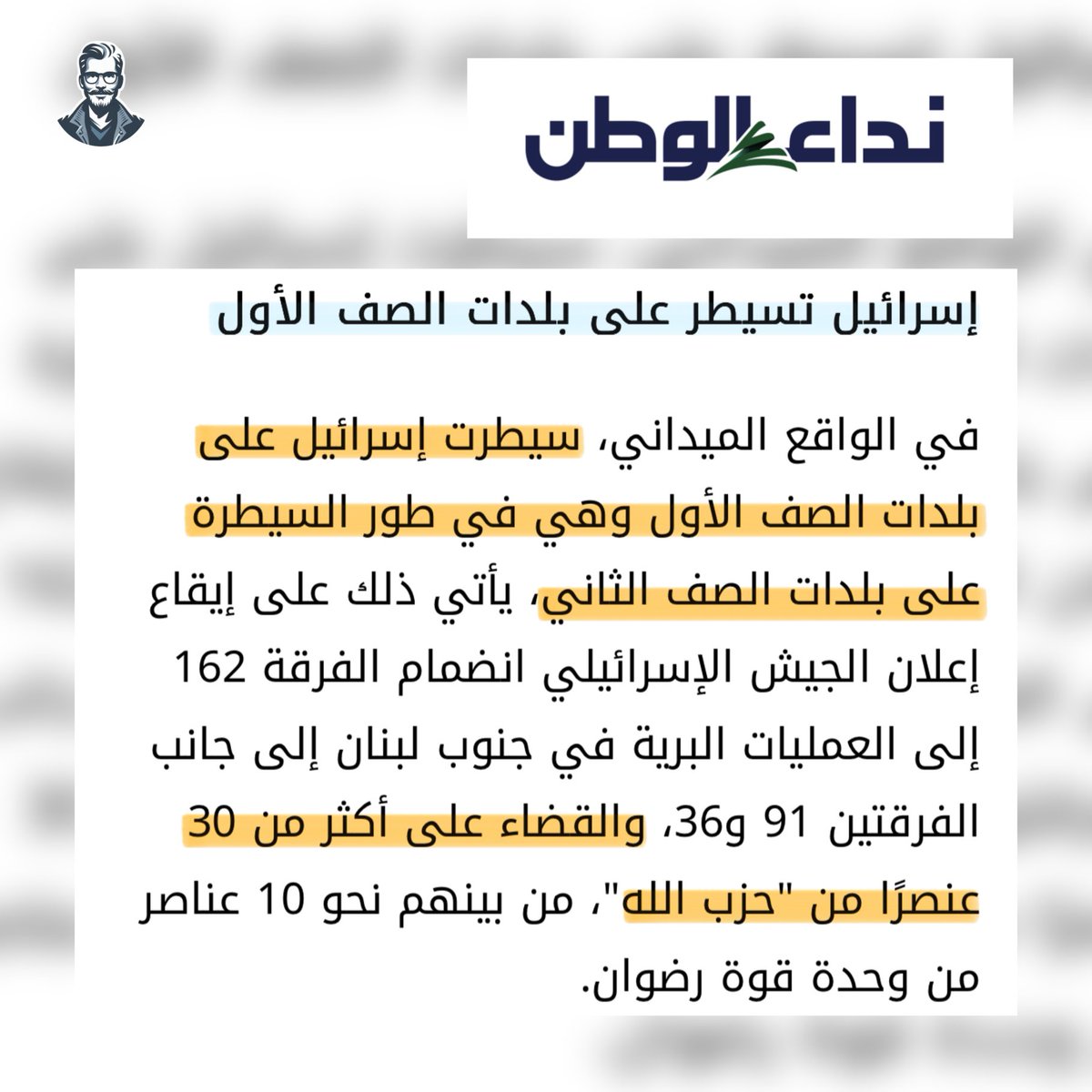 دقيق tweet media