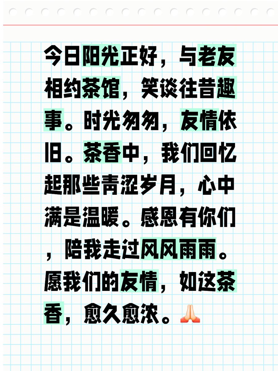 Jerome Clavel tweet media