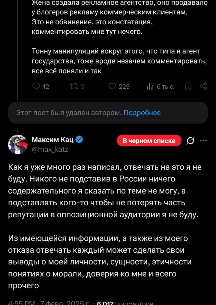 В то же время, если вы не знаете, tweet media