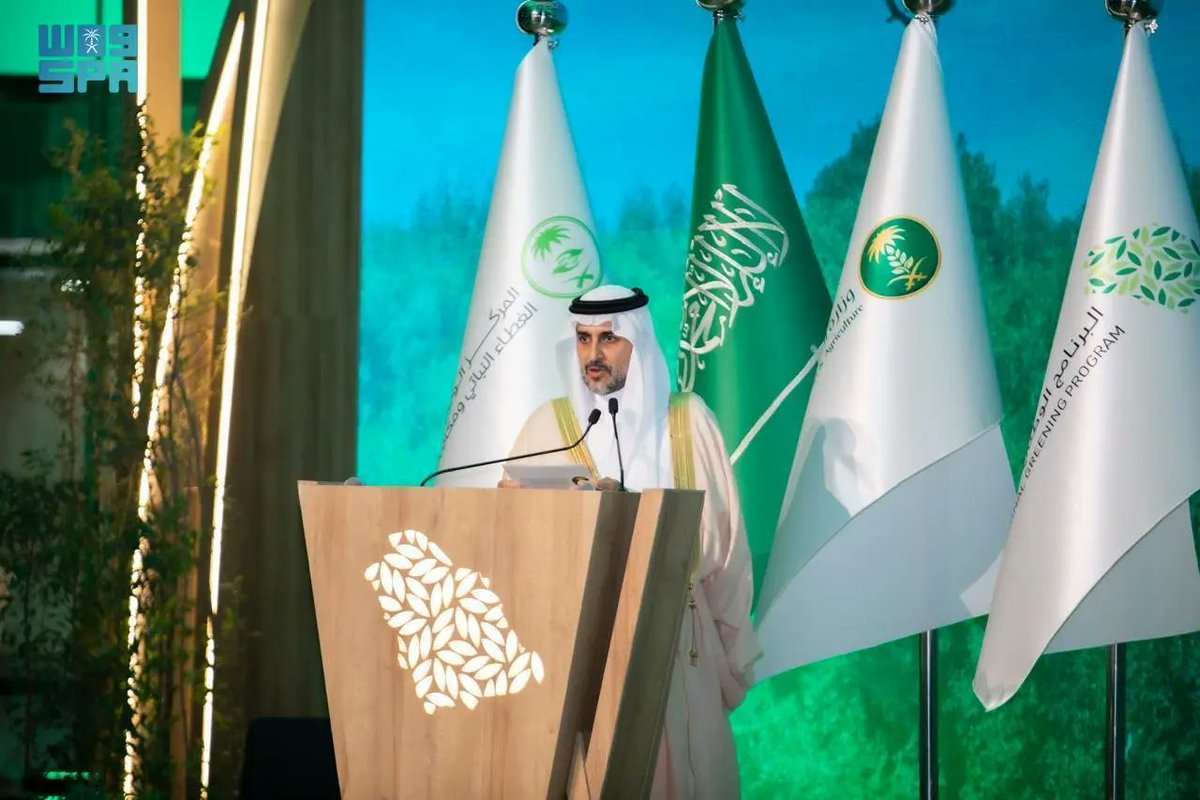 واس العام tweet media
