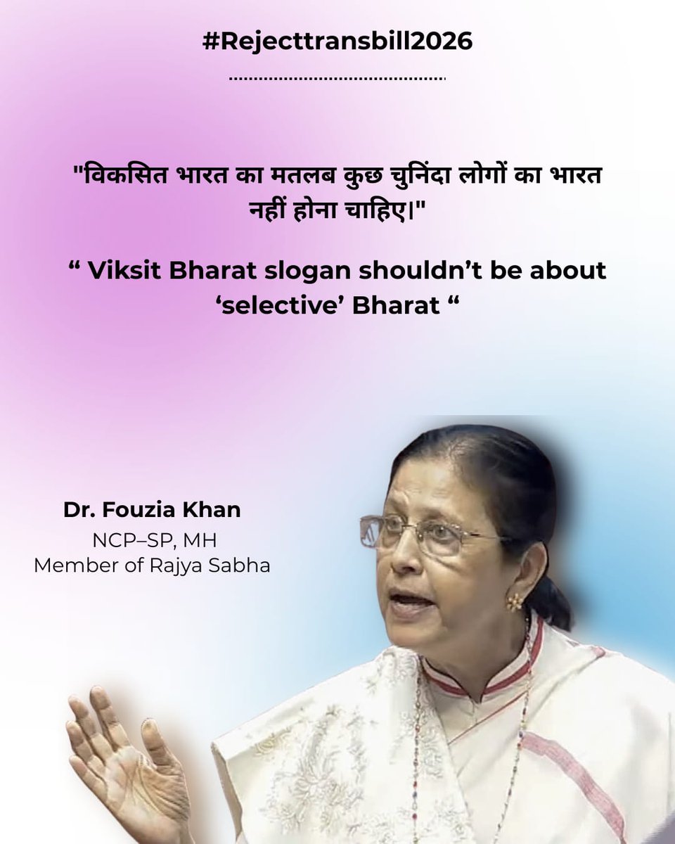 Queering in Chandigarh 🏳️⚧️🏳️🌈 tweet media