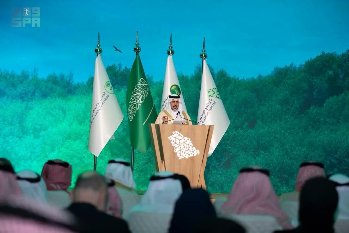 واس العام tweet media