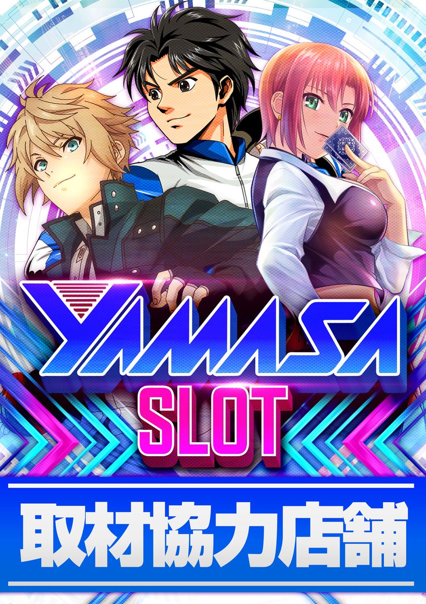 イベントのご案内➃🍎 3月28日(土) チャンピオンANNEX🍎 YAMASA