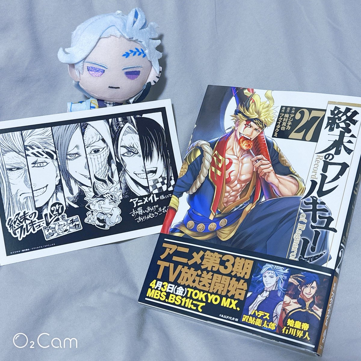 かめこ。 tweet media