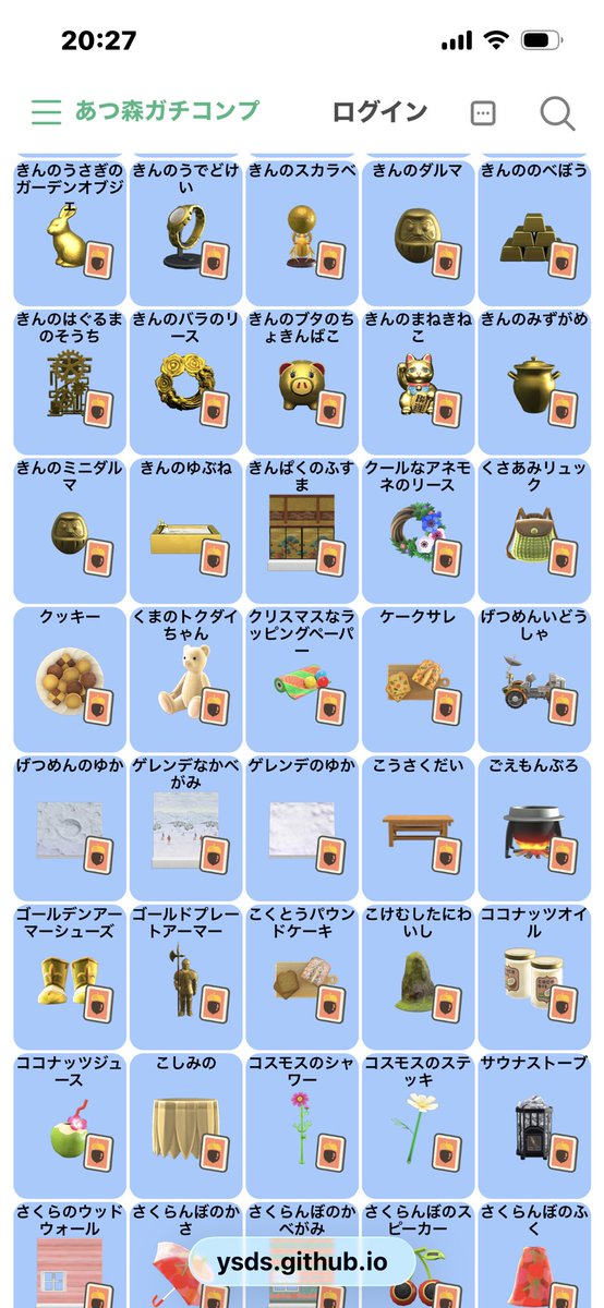 ことにゃん 🐄🍼🩷⛄️ tweet media