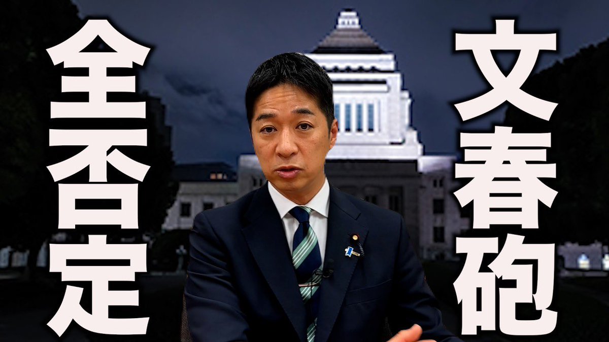 Zdieis【オガジュンファン】 tweet media