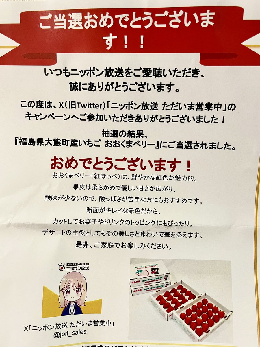 ぴかりん🐹 tweet media