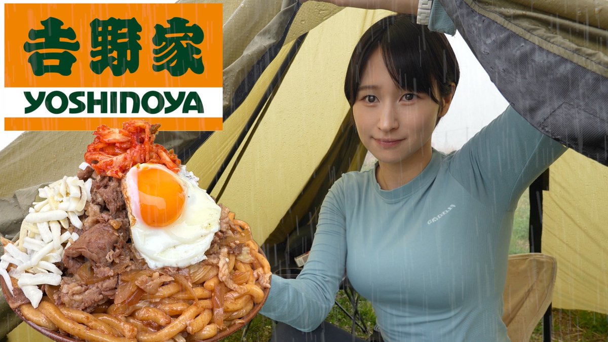 mii camp ひとり徒歩キャンプ🍳 tweet media