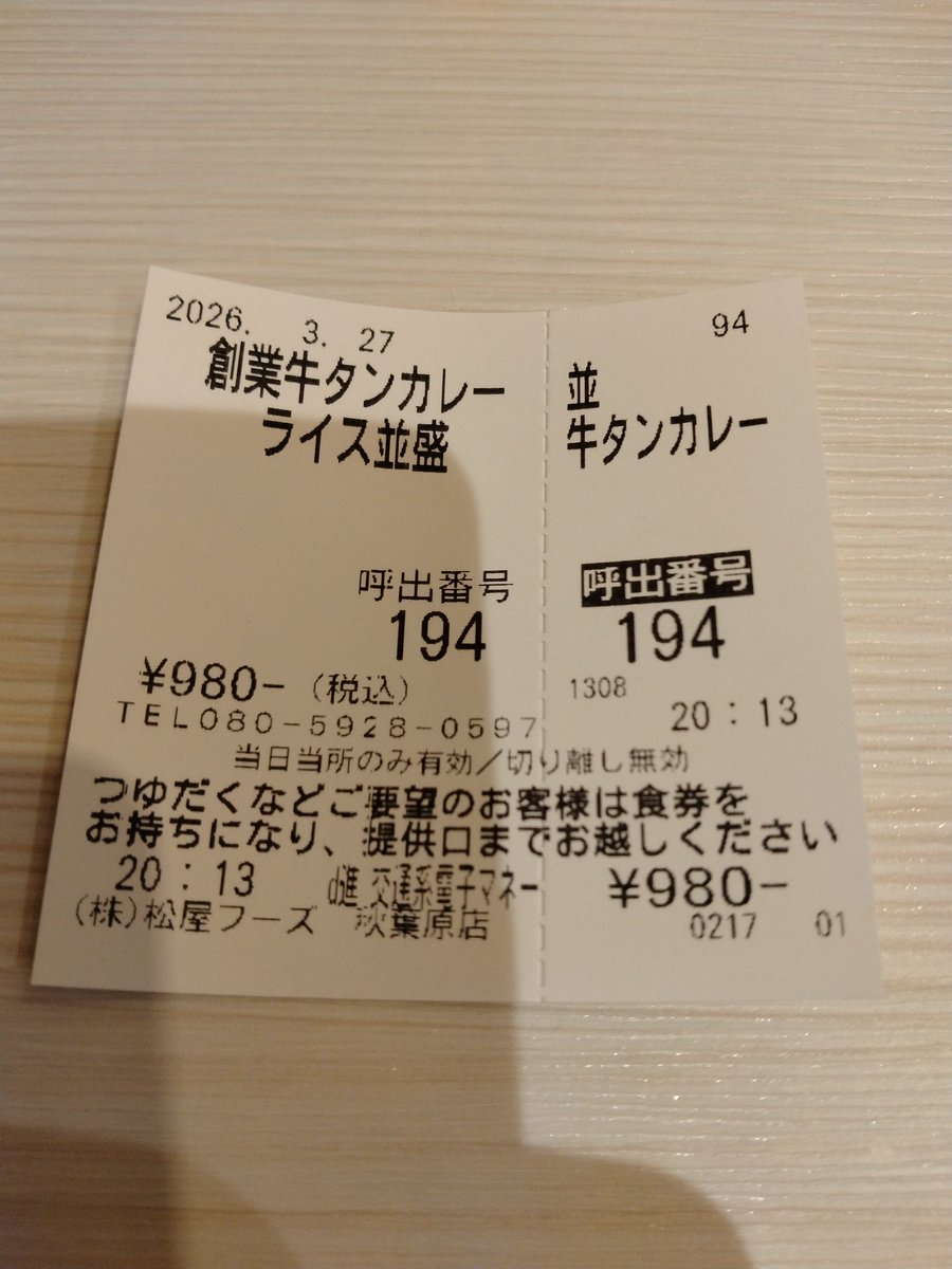 ベルヘムス・ブラウン tweet media