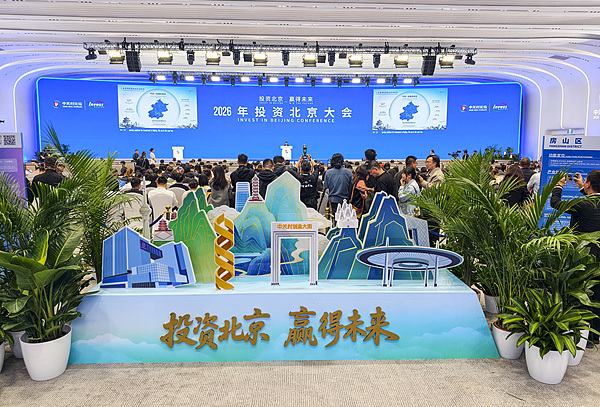 Spotlight Beijing tweet media