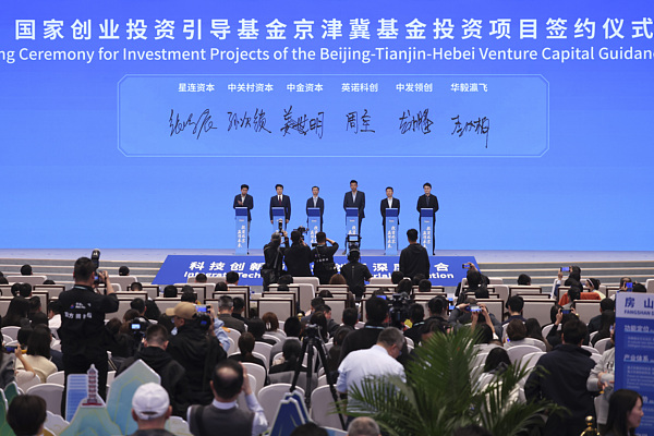 Spotlight Beijing tweet media