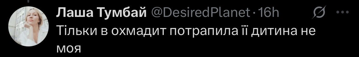 Дорога Черешня 🍷 tweet media