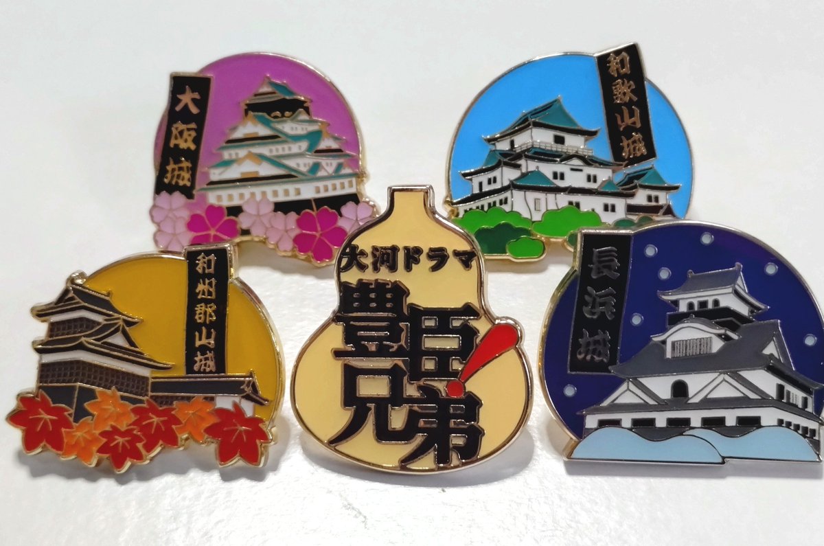 山里丸 tweet media