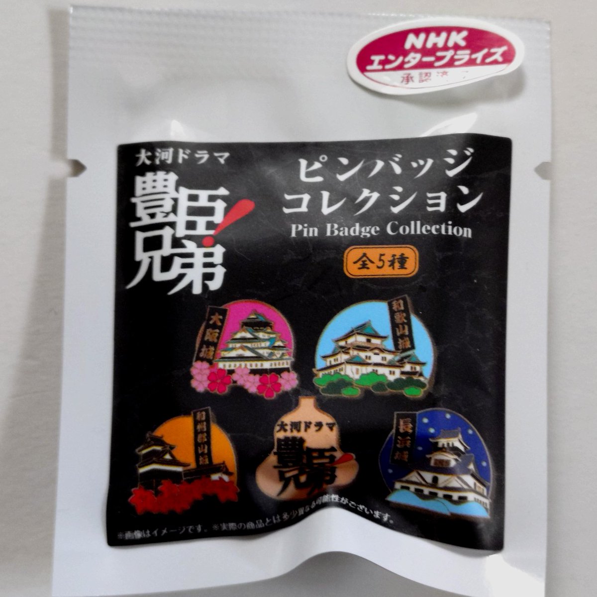 山里丸 tweet media