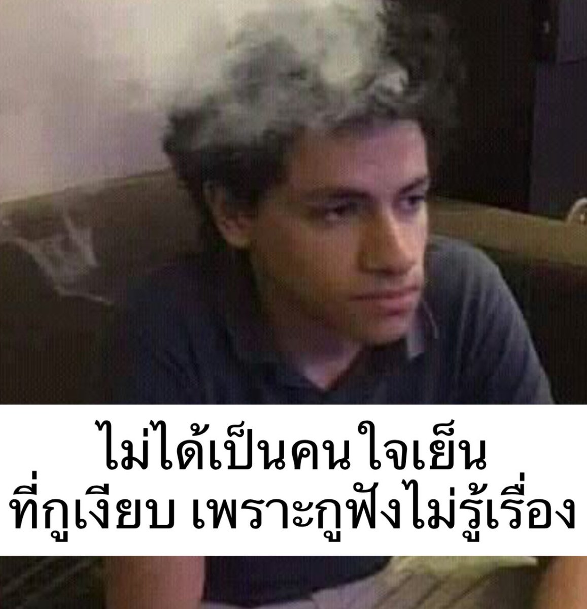 ห้ะะะะะะ