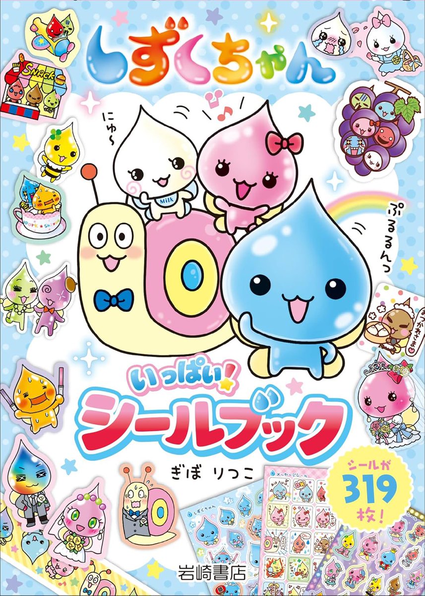 𝕀𝕣𝕠𝕠𝕞 tweet media