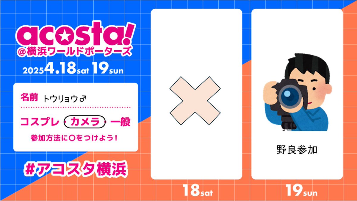 トウリョウ♂5a! tweet media