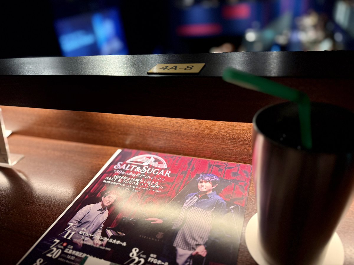 Mk71Sken's tweet image. 今年一年分のご褒美の〆はこちら。
カジュアルエリア佳き☺️

#SALT&amp;amp;SUGAR