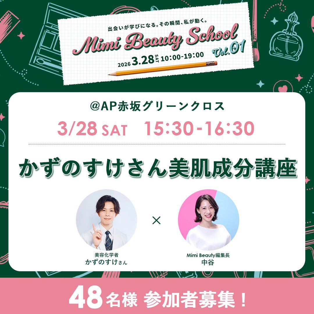 🎀𝐌𝐨𝐜𝐡𝐢_𝐜𝐡𝐚𝐧₍ ᐢ. ̫ .ᐢ ₎ tweet media