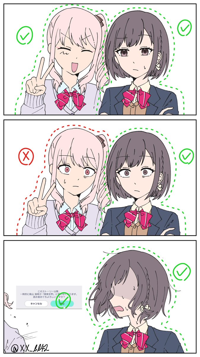 未遂⁉️ tweet media