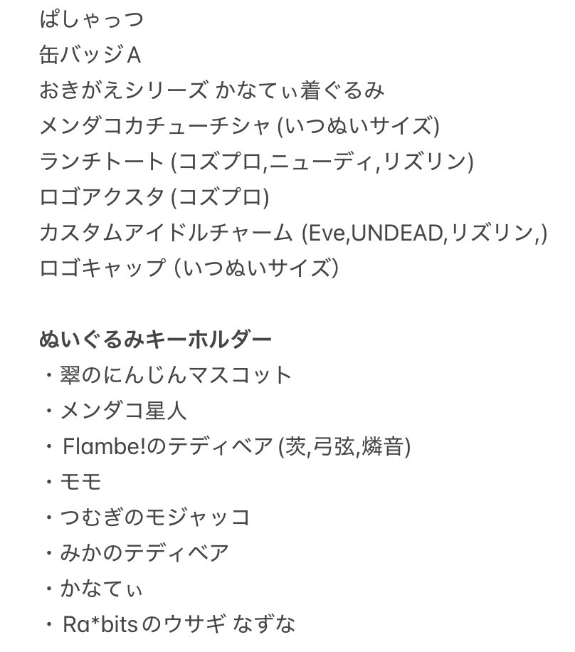 na ❤︎ tweet media