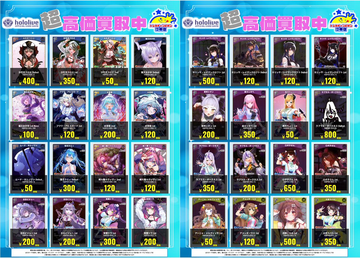 トレカチャンピオン江南店＠PayPay、メルペイ、クレジットカード（一部を除く）使えます！！ tweet media