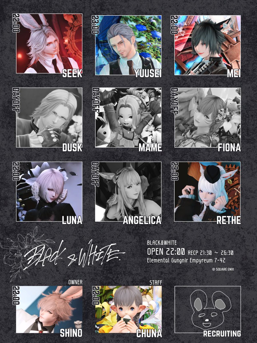 【FF14有料対話店】BLACK&WHITE tweet media