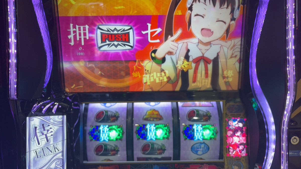 おばかす tweet media