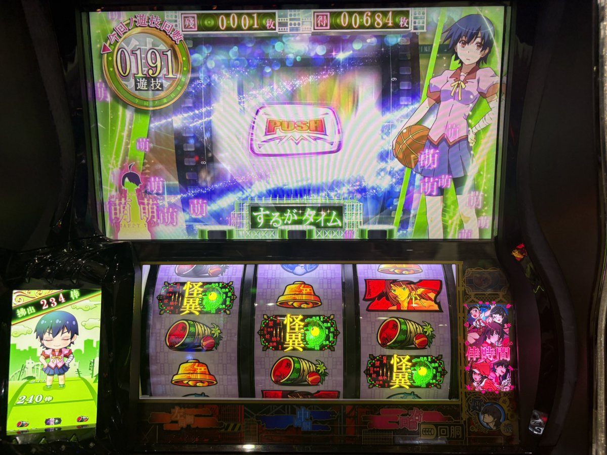 おばかす tweet media