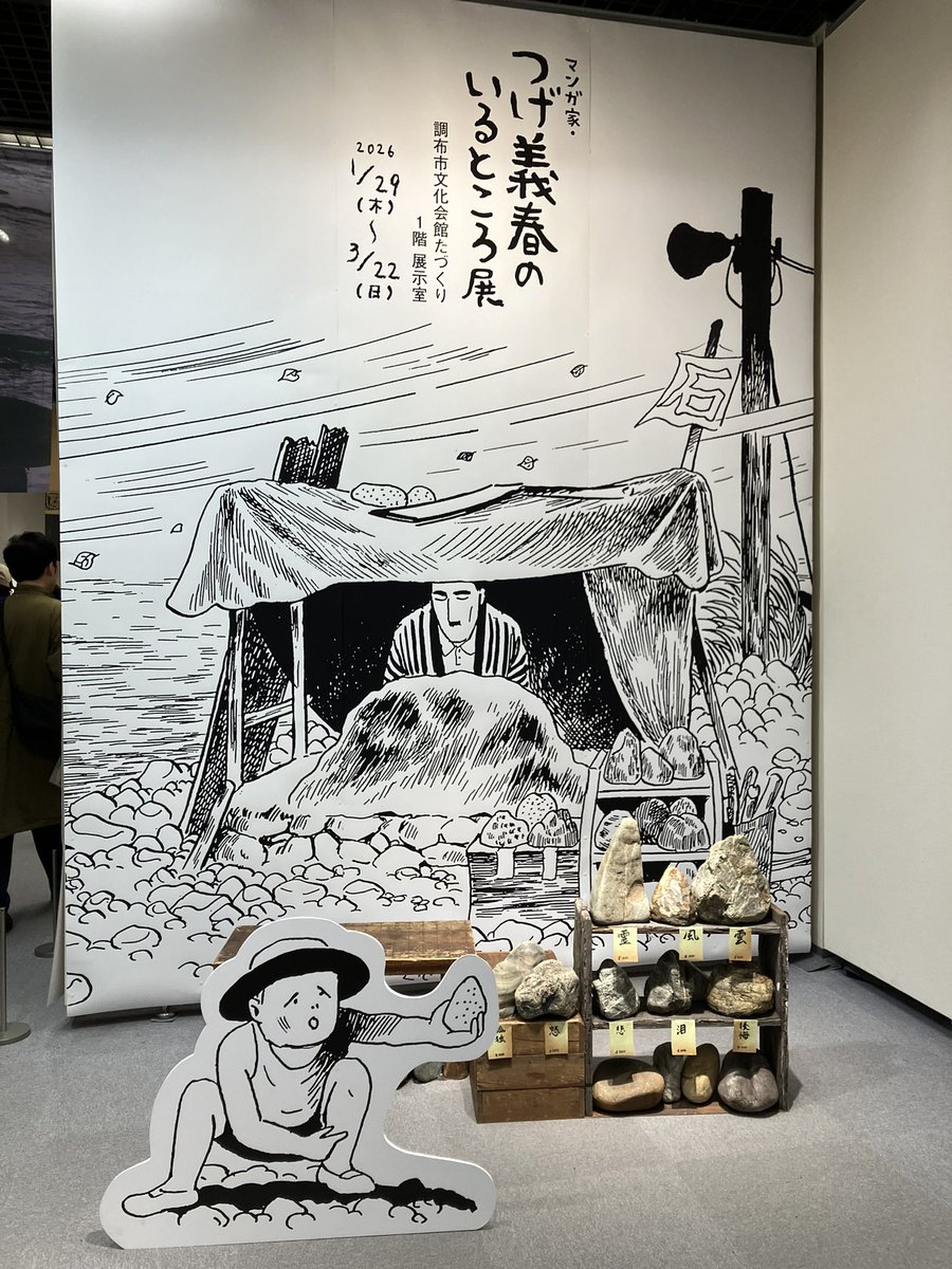 模索舎 tweet media