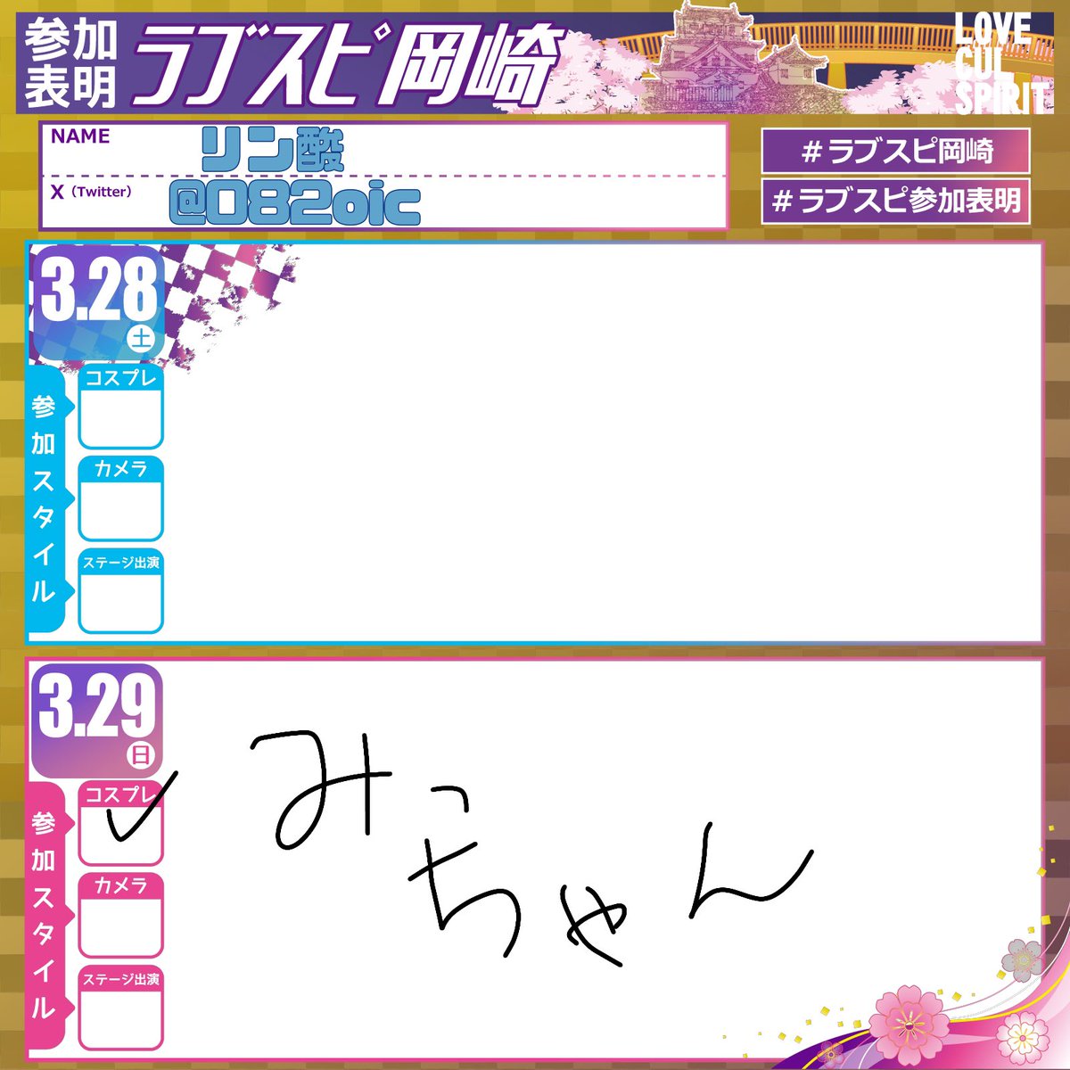 \\new//リン酸 tweet media