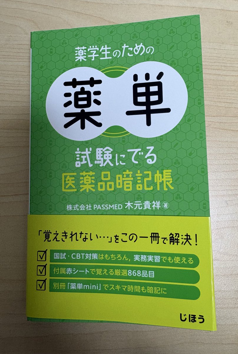 RYU @No Control tweet media