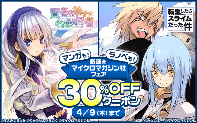 ブックライブ tweet media